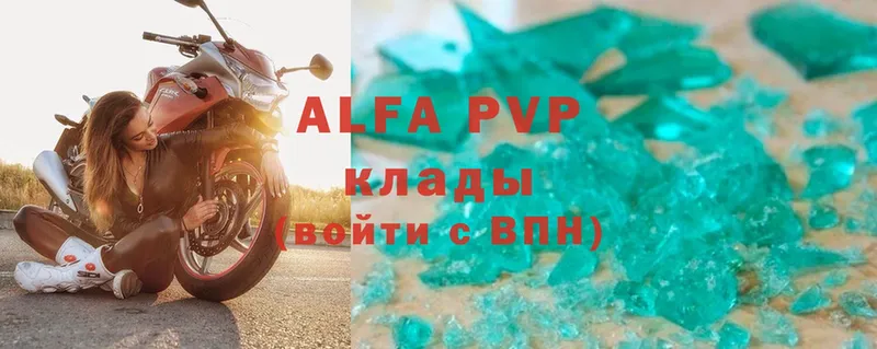 Alpha-PVP СК  Данилов 