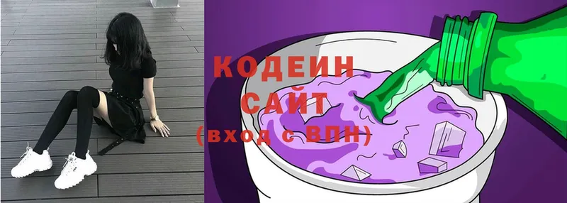 цена наркотик  Данилов  Кодеин напиток Lean (лин) 