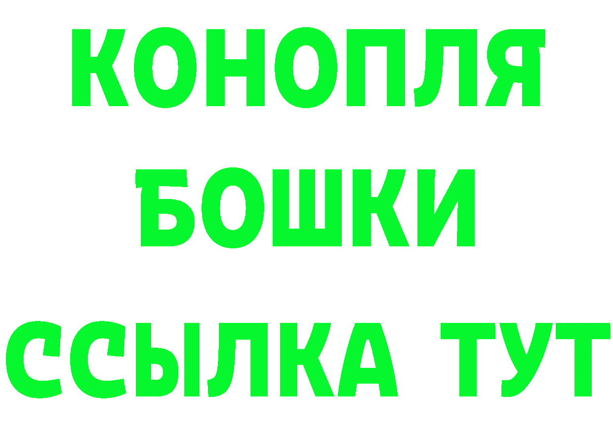 АМФЕТАМИН Premium tor это мега Данилов